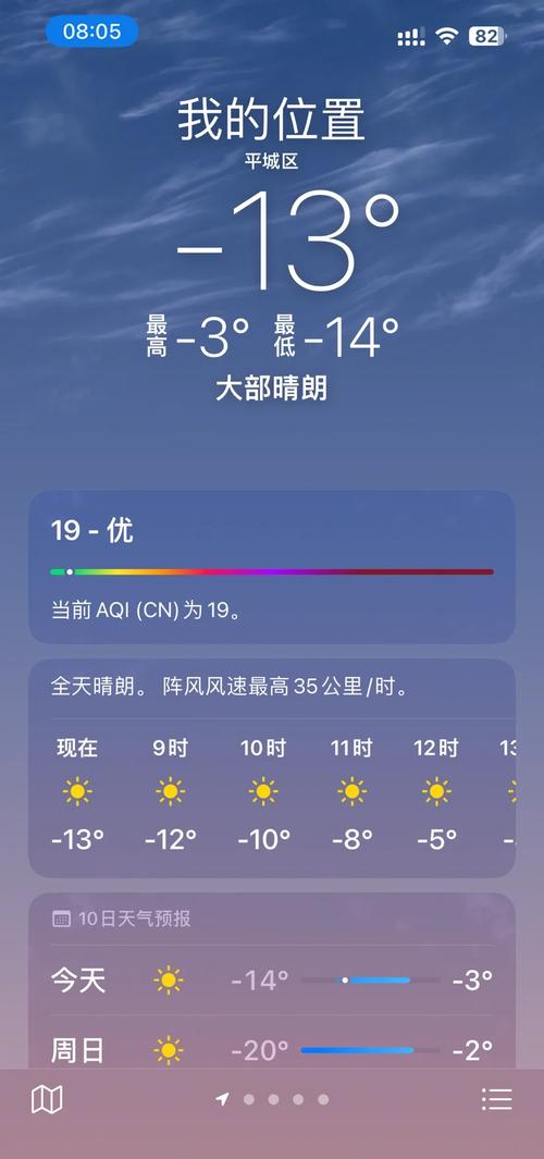 大同三天的天气预报，大同近三天的天气？  第1张