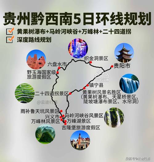 安顺市关岭天气预报？关岭自治县天气预报？  第1张
