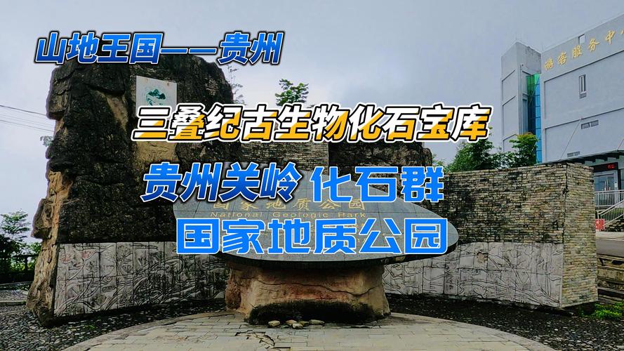 安顺市关岭天气预报？关岭自治县天气预报？  第6张