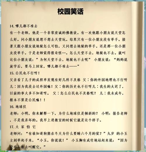 广州公交ufo事件真相？广州公交车真实事件？  第6张
