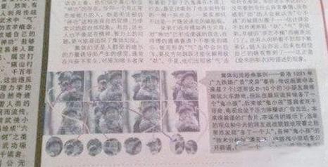 1993年香港灵异事件，1993年香港乐坛大事件  第4张
