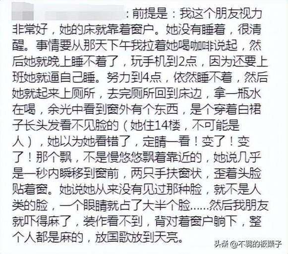 河南前十灵异事件，河南民间灵异故事？  第2张