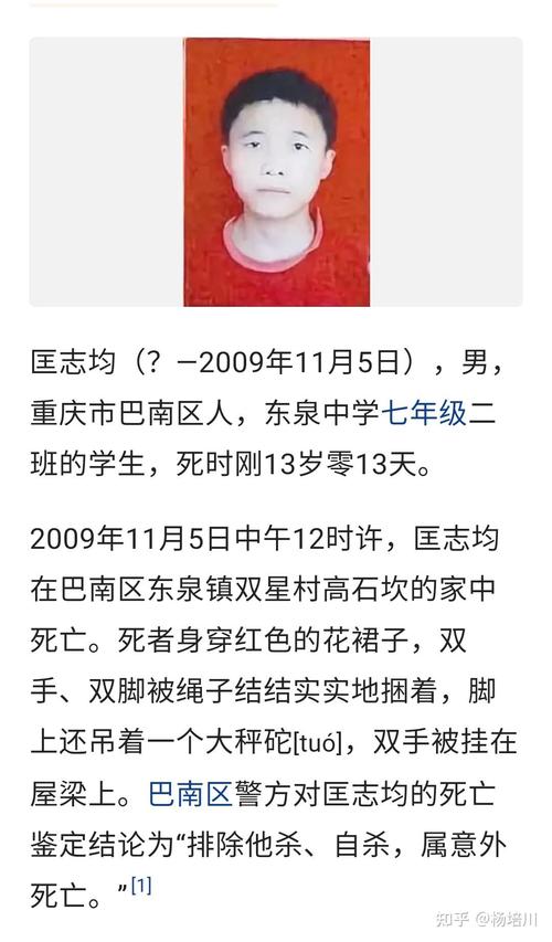 河南前十灵异事件，河南民间灵异故事？  第5张