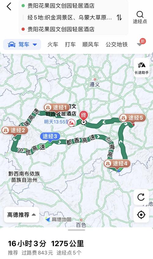 织金40天天气预报，织金40天天气预报查询  第3张