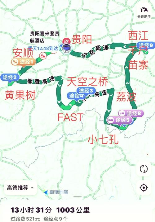 织金40天天气预报，织金40天天气预报查询  第4张