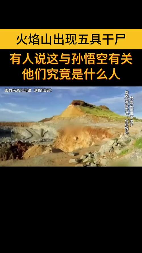 世界真实奇闻怪事，世界真实奇闻怪事在线观看  第2张