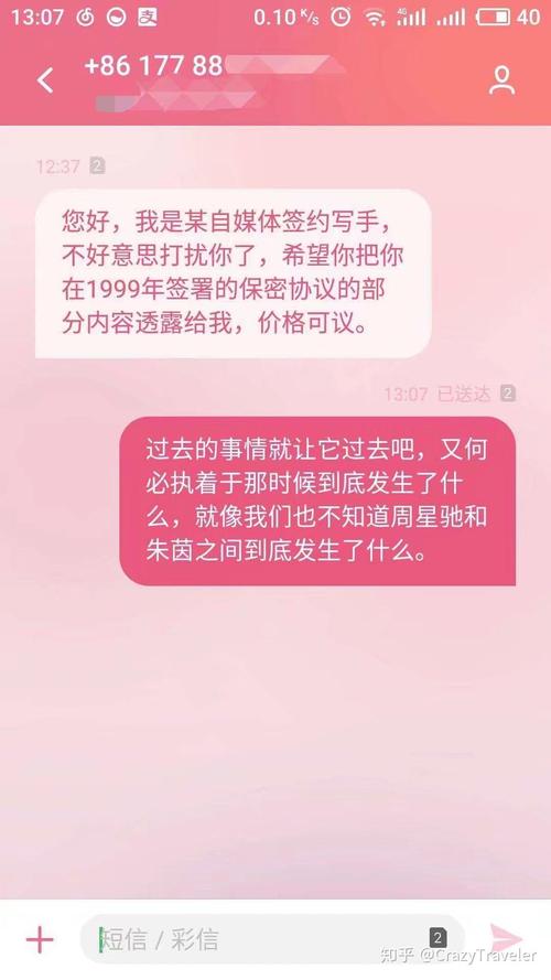 1999年最诡异的一天，1999年诡异现象？  第1张