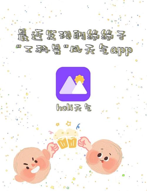 知趣天气怎么用不了，知趣天气现在还好吗？  第2张