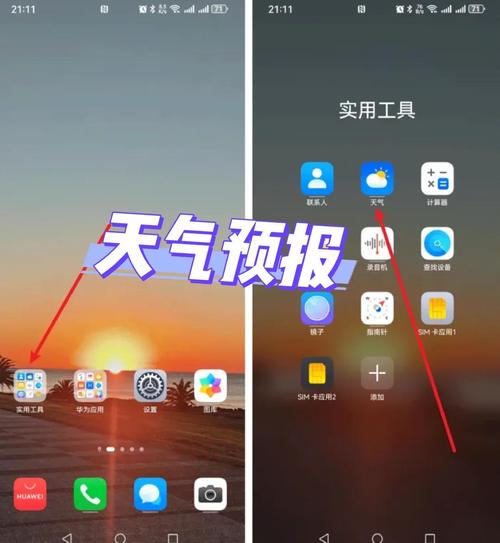 知趣天气怎么用不了，知趣天气现在还好吗？  第5张