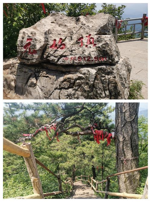 本溪铁刹山明天天气，2021年本溪铁刹山过年开吗？  第4张