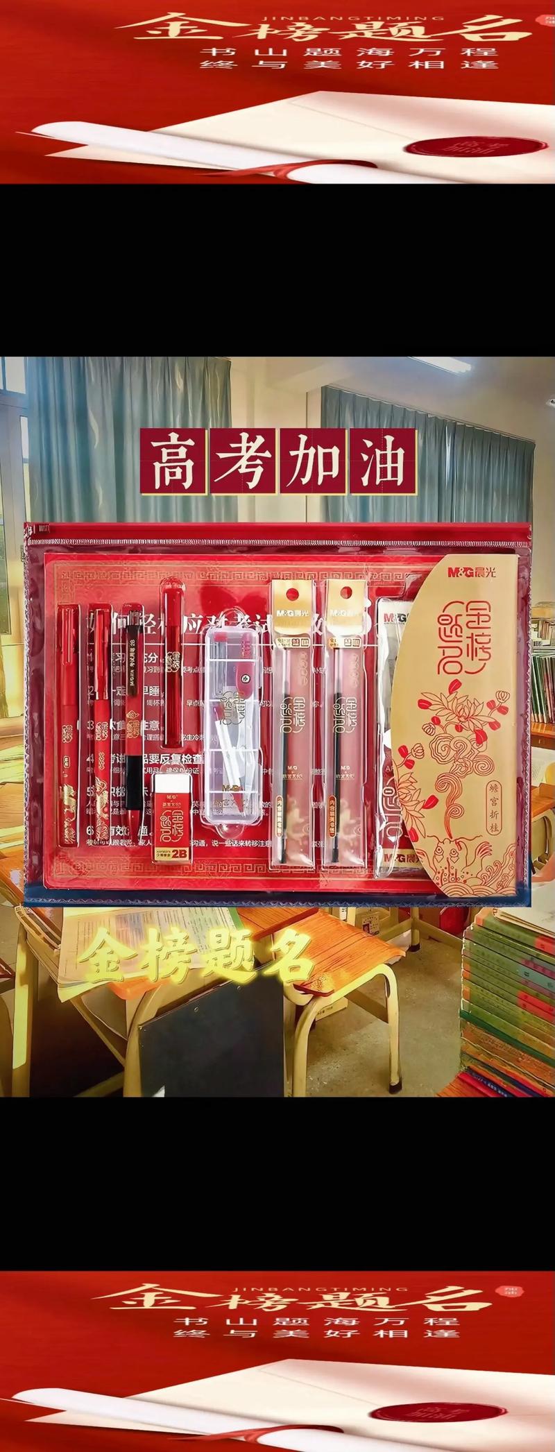 中国前十诡异文具？前十诡异玩具？  第3张