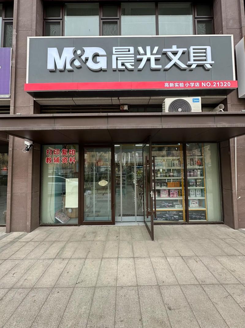 中国前十诡异文具？前十诡异玩具？  第4张