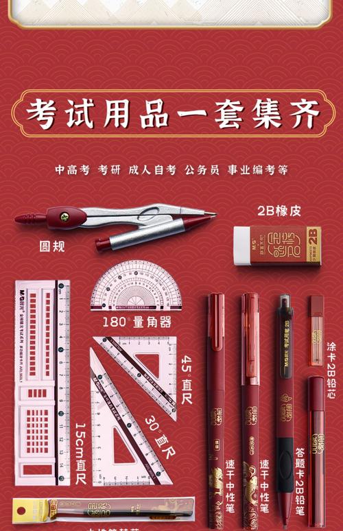 中国前十诡异文具？前十诡异玩具？  第6张