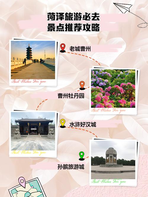 单县四十天天气情况？单县40天天气查询？  第2张