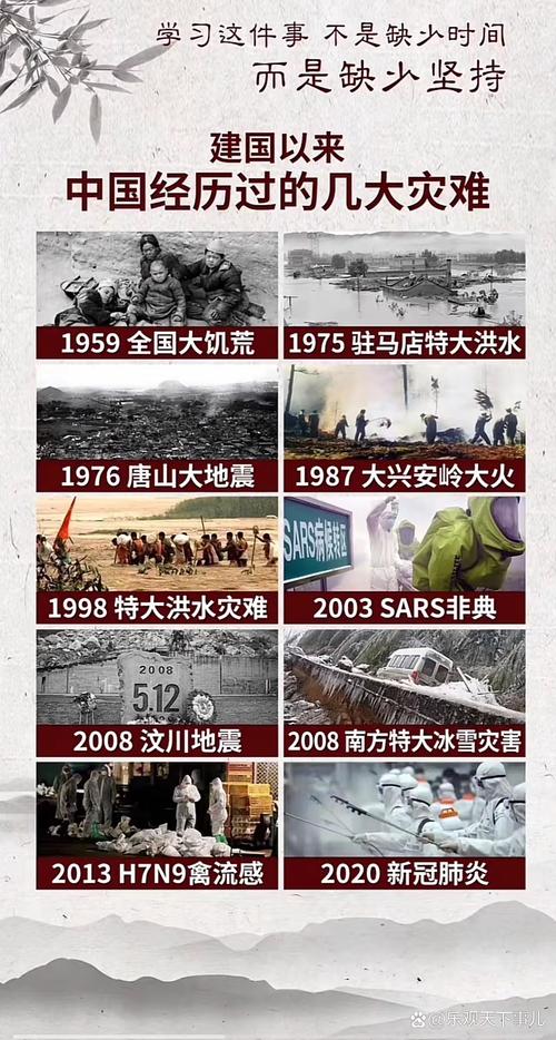 汶川地震的神秘事件，汶川地震神秘现象  第1张