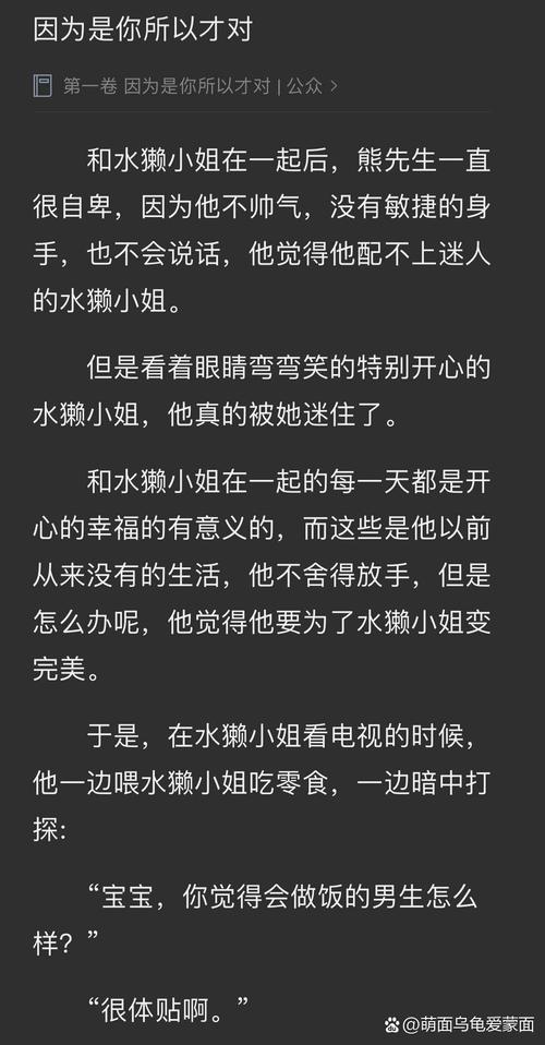 适合给女生讲的睡前故事，适合给女生讲的睡前故事搞笑？  第4张