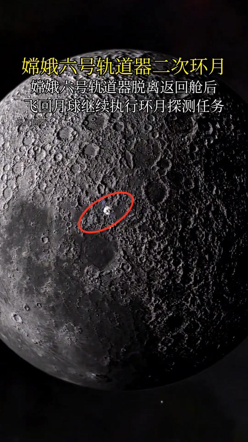 嫦娥二号拍到外星人已经证实，嫦娥2号拍摄到外星人  第3张