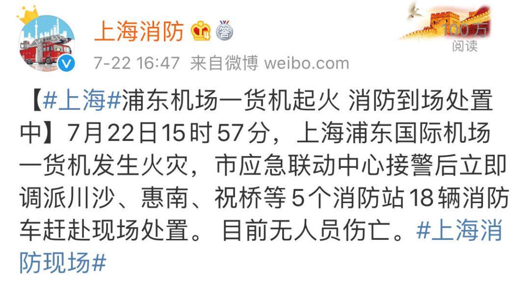 上海突发事件刚刚？上海 突发？  第1张