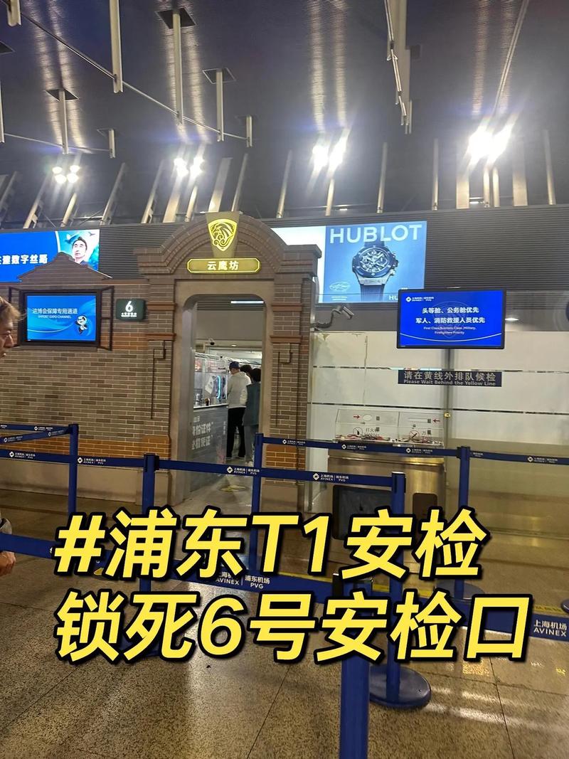 上海突发事件刚刚？上海 突发？  第5张