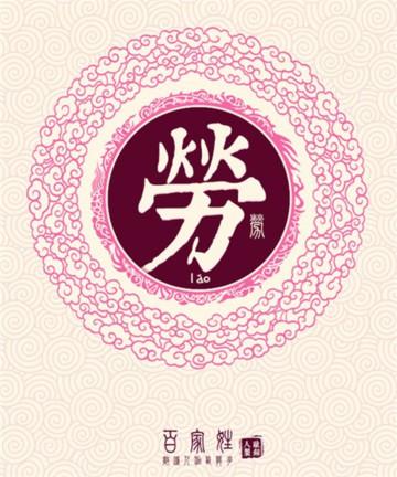 大名县明天天气预报，大名天气预报15天查询结果  第2张