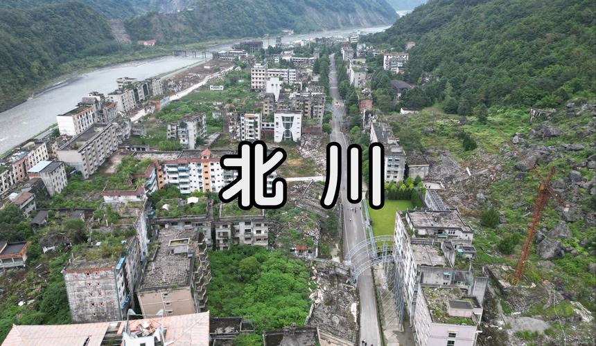 包含汶川老城区闹鬼么的词条  第4张