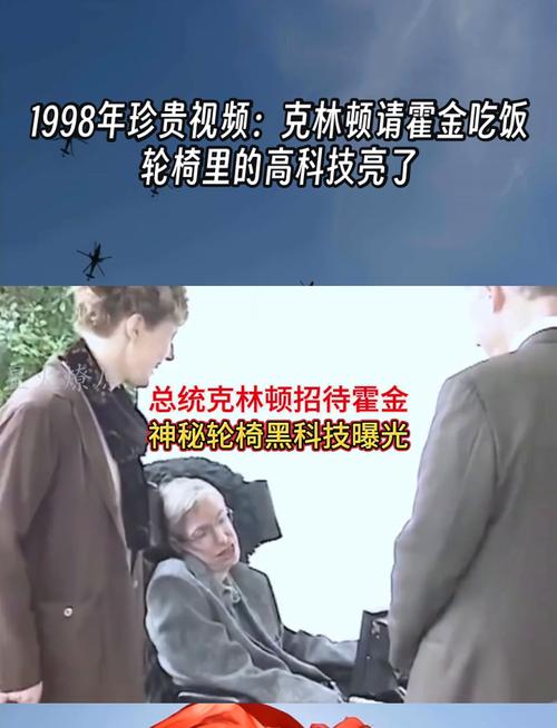 霍金是怎么吃东西的？霍金日常生活怎样料理？  第2张