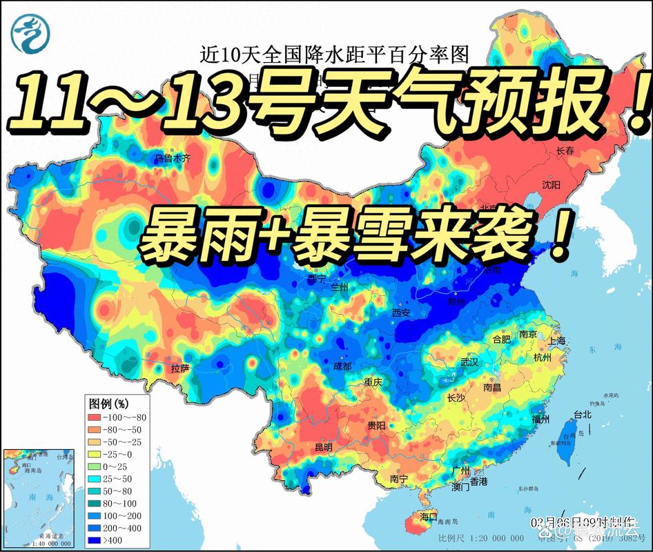绥棱天气预报15号？绥棱 天气？  第5张