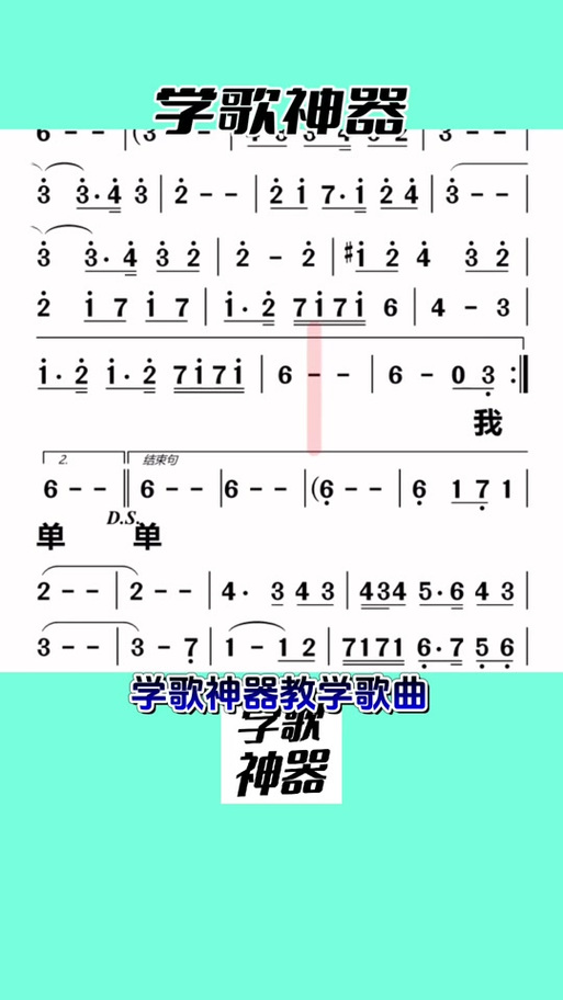 妹妹背着洋娃娃诡异版歌曲原版？妹妹背着洋娃娃诡异版歌曲原版视频？  第1张