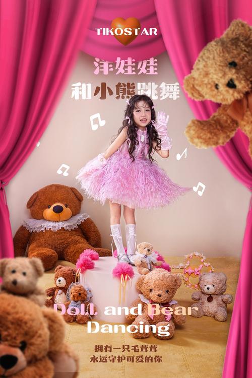 妹妹背着洋娃娃诡异版歌曲原版？妹妹背着洋娃娃诡异版歌曲原版视频？  第4张
