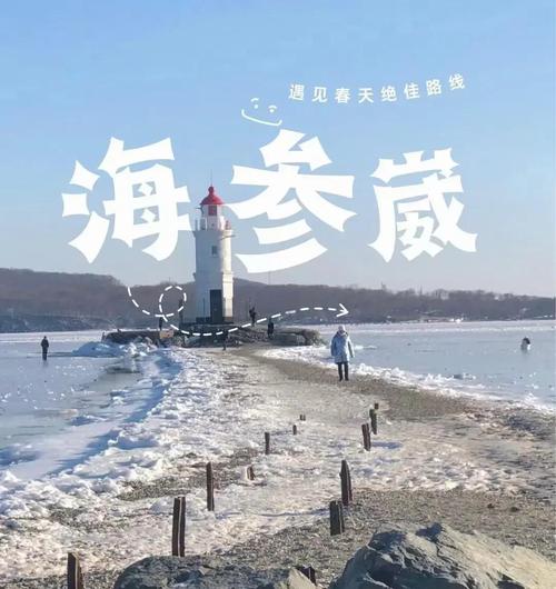 海参崴近期天气预报，海参崴今天天气？  第3张