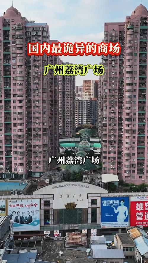 荔湾尸场是否炒作，荔湾尸场电影？  第4张