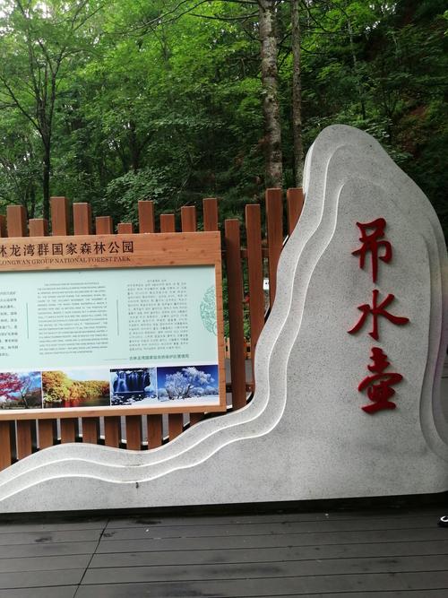 明天通化市天气预报？明天吉林通化天气预报？  第4张
