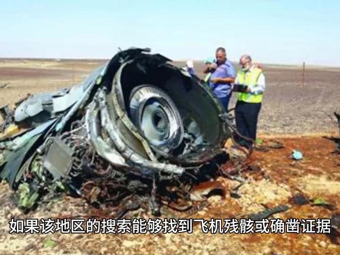 我国为何不追究马航，为什么不用卫星查马航  第6张