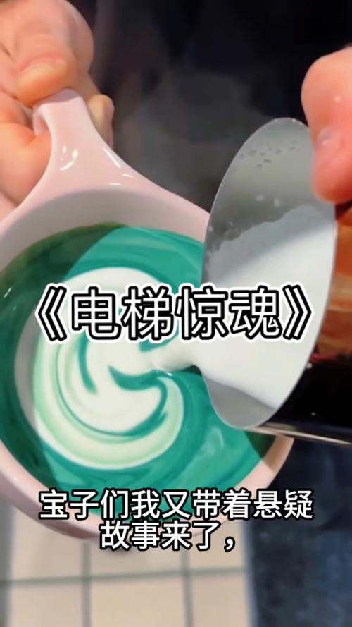医院电梯闹鬼视频，医院电梯1视频？  第2张