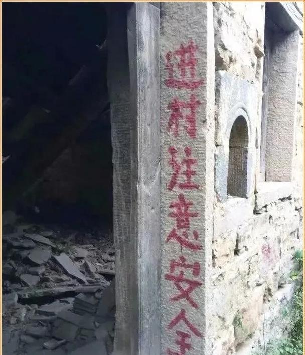 封门村事件灵异，封门村事件灵异视频？  第3张