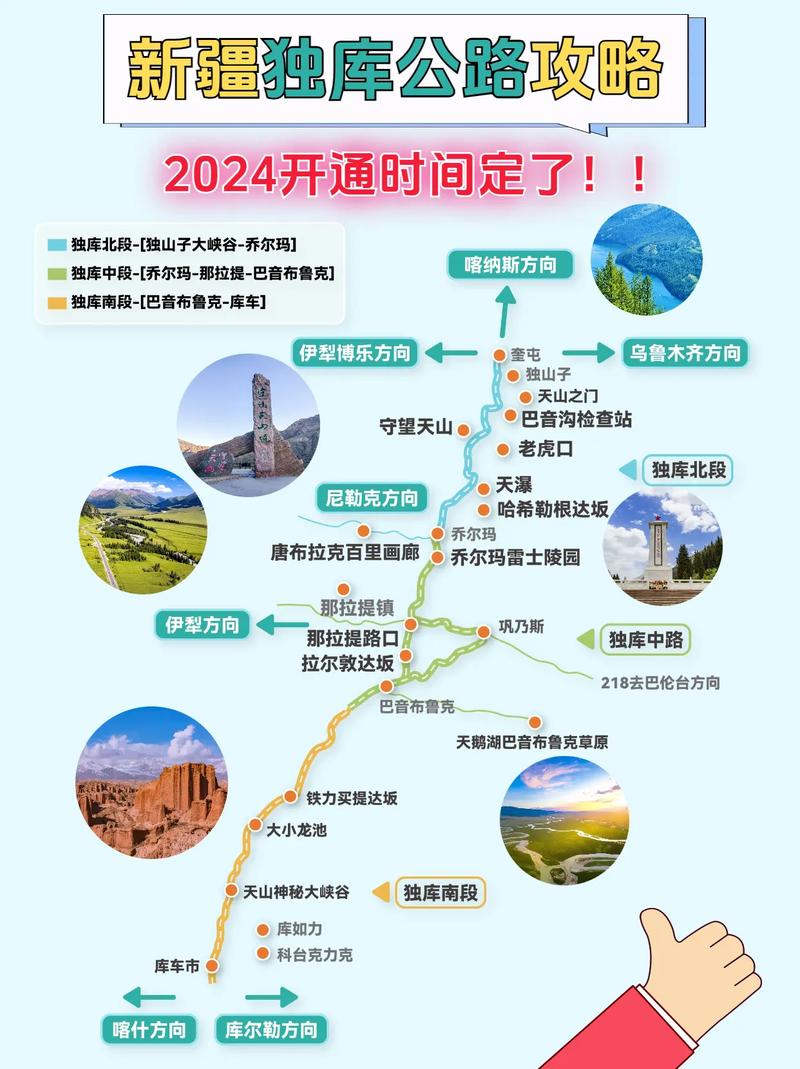 奎屯九月份天气预报，奎屯一月的天气是啥样的  第4张