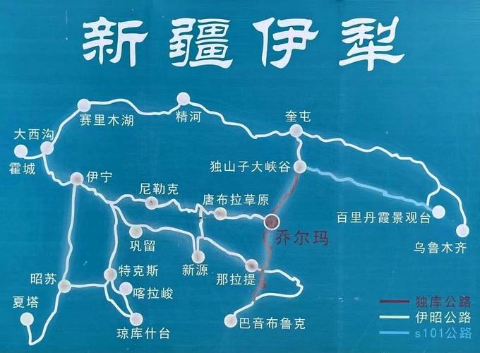 奎屯九月份天气预报，奎屯一月的天气是啥样的  第6张