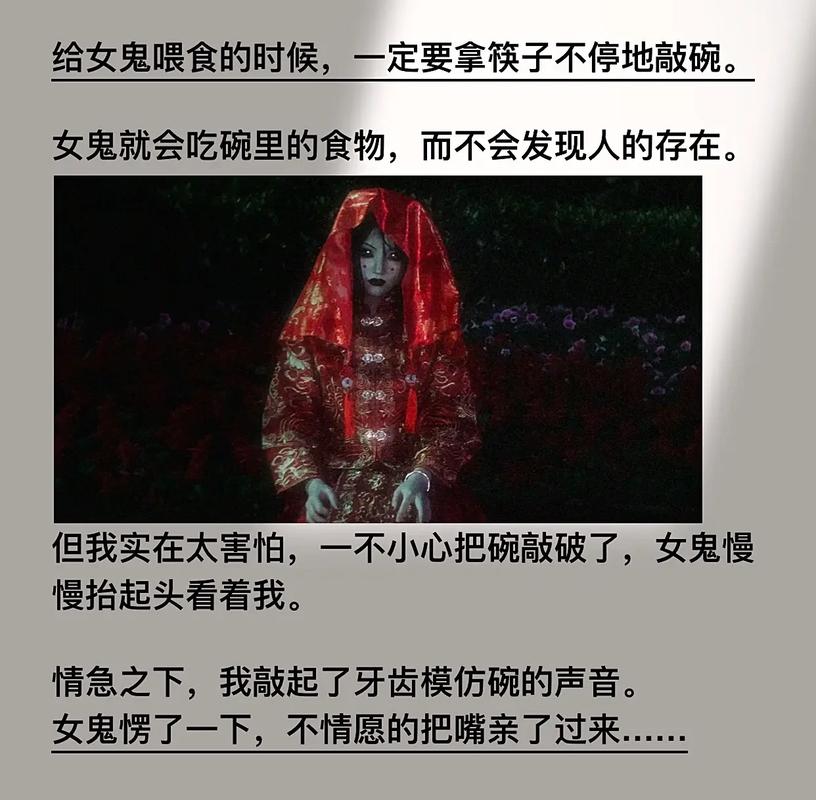 鬼故事短篇超吓人免费，鬼故事短篇超吓人复制粘贴  第1张