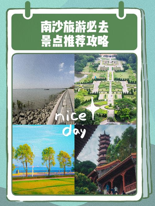 南沙天后宫天气预报，腔内修复术的费用  第2张