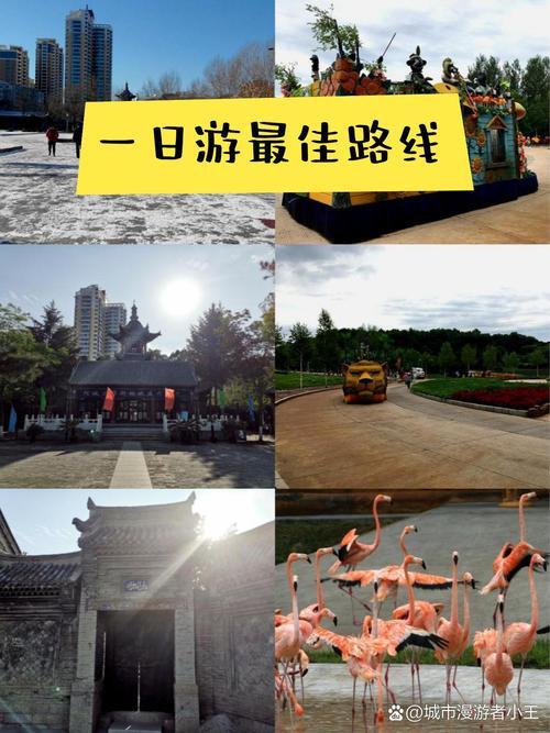 阿城动物园天气预报，阿城动物园开业了吗？  第2张