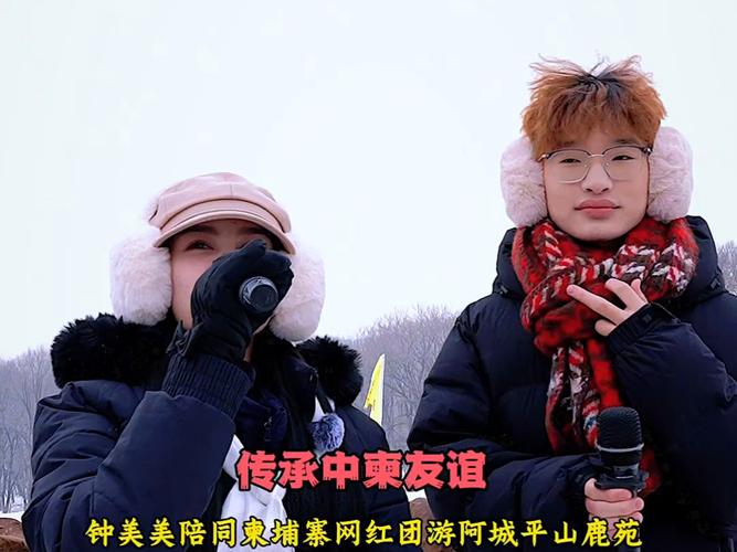 阿城动物园天气预报，阿城动物园开业了吗？  第3张