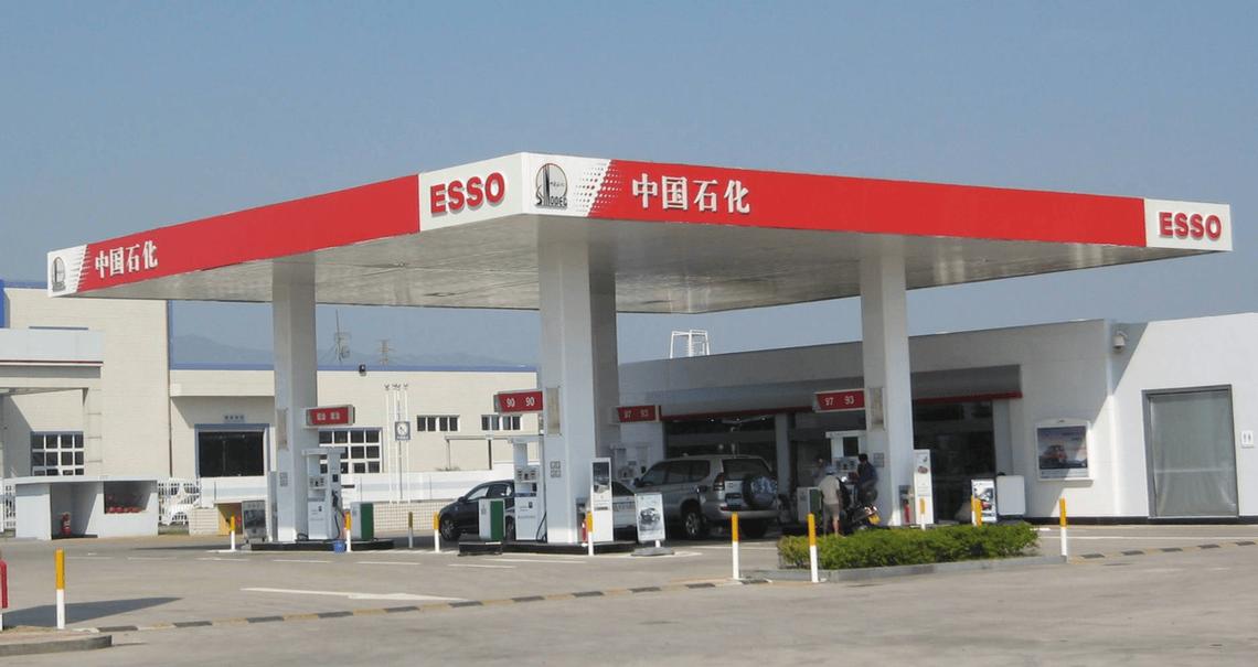 长垣加油站闹鬼事件，长垣哪个加油站的油好？  第1张