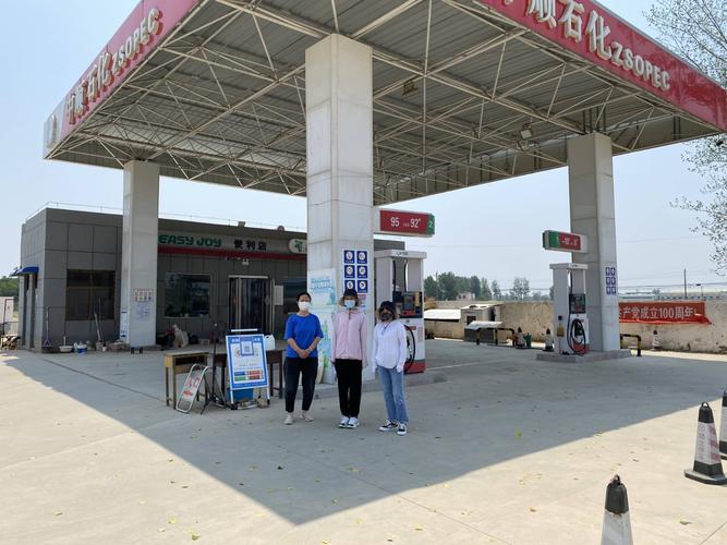 长垣加油站闹鬼事件，长垣哪个加油站的油好？  第4张