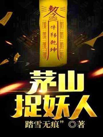 灵异小说真实故事，灵异小说真实故事推荐？  第3张