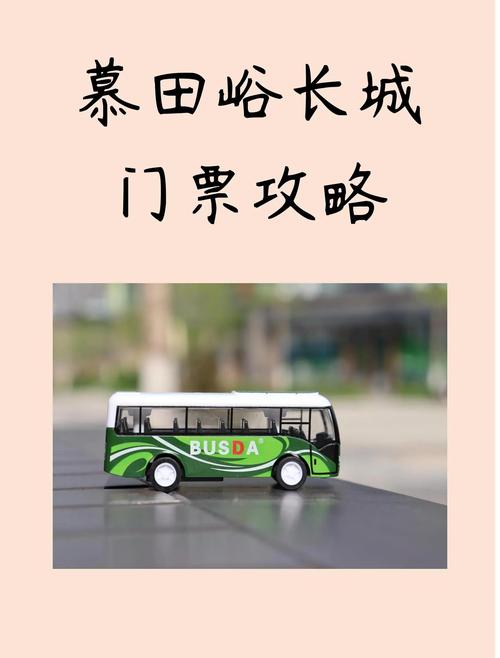 北京天气一周天预报，北京天气一周天预报七天  第2张