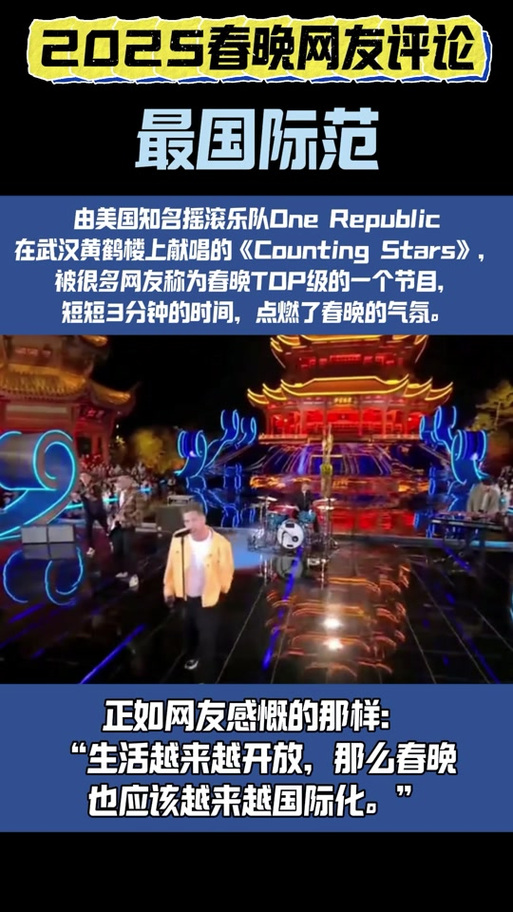 亮花鞋春晚好吓人，亮花鞋 春晚 好吓人  第3张