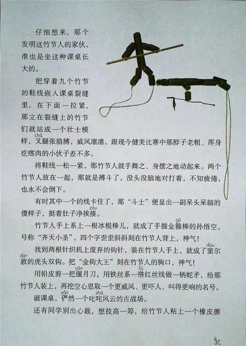 象人族为什么那么长?，象人族是怎么生活的？  第6张