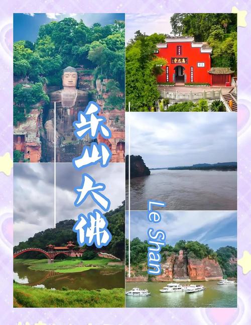 四川乐山12月天气，四川乐山12月天气如何？  第3张