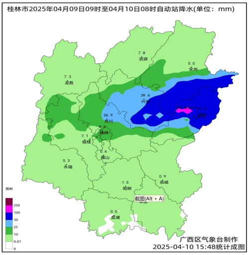 广西全州县天气预报，广西全州县天气预报7天？  第1张