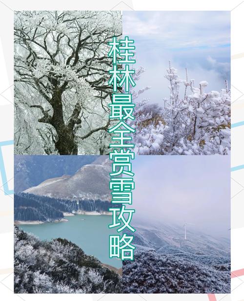 广西全州县天气预报，广西全州县天气预报7天？  第4张